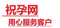 仙居捐卵试管助孕机构-代媽网